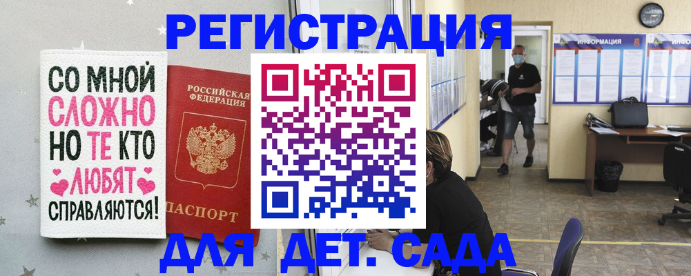 временная регистрация поиск в Сосногорске